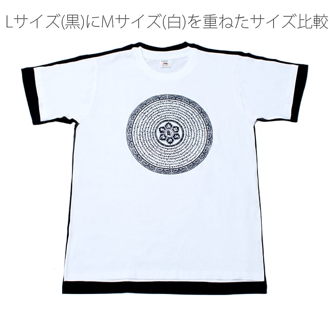 シヴァ神Tシャツ 7 - Lサイズの上に、Mサイズを重ねてみたところです