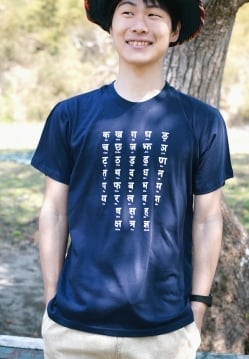 デーヴァナーガリー文字Tシャツ - サブ4