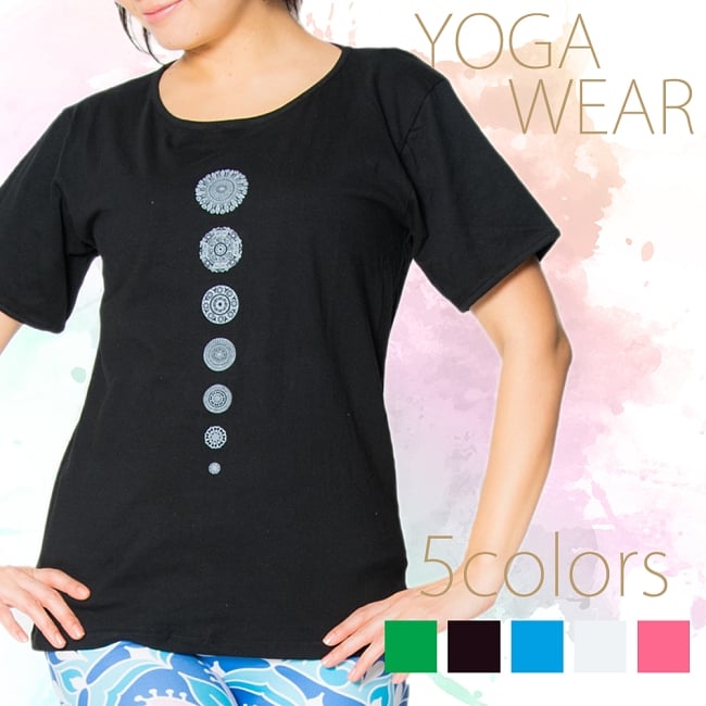 7 chakra シンプルTシャツヨガやフィットネスにの写真1枚目です。セブンチャクラをモチーフにしたヨガウェアです。ヨガウェア,ヨガシャツ,フィットネス,yoga,ヨガトップス