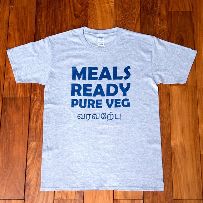 MEALS READY PURE VEG Tシャツ　インド料理や南インドが好きな方へ 2 - 全体写真です