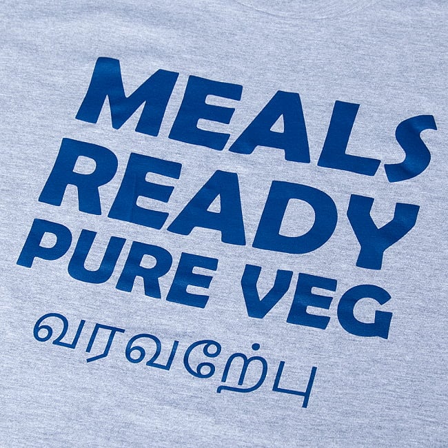 MEALS READY PURE VEG Tシャツ　インド料理や南インドが好きな方へ 3 - 表面の拡大写真です