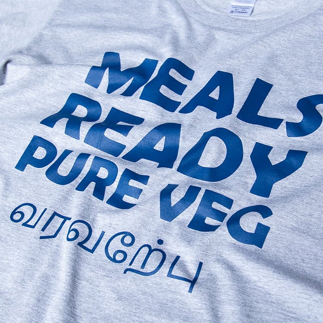 MEALS READY PURE VEG Tシャツ　インド料理や南インドが好きな方へ 7 - プリントの写真です