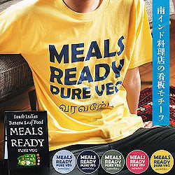 MEALS READY PURE VEG Tシャツ　インド料理や南インドが好きな方への商品写真