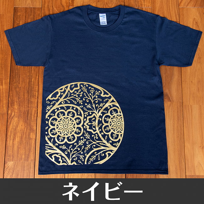 植物たちが織りなすマンダラTシャツ Circle of Flower Mandala 17 - ネイビー