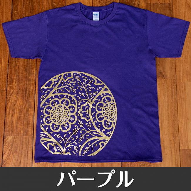 植物たちが織りなすマンダラTシャツ Circle of Flower Mandala 19 - パープル