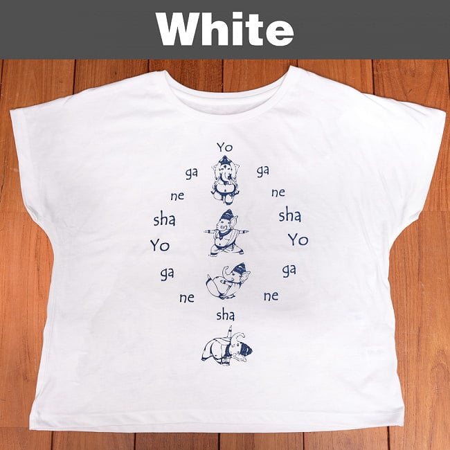 ドルマンスリーブだから着やすい　ヨガネーシャTシャツ ヨガをするガネーシャのオリジナルTシャツ 12 - 選択1：ホワイト