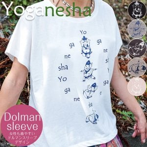 ドルマンスリーブだから着やすい ヨガネーシャTシャツ ヨガをするガネーシャのオリジナルTシャツ(TS-FLA-748)