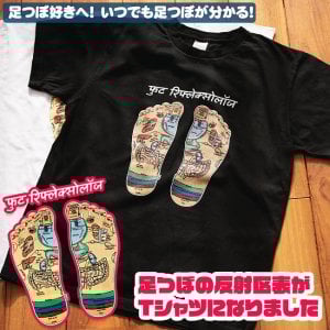 インドの足つぼTシャツ 足裏マッサージの反射区がTシャツになりました フット・リフレクソロジー(TS-FLA-749)