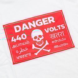 440V DANGER ハイボルテージ Tシャツ インドの看板モチーフ - サブ2