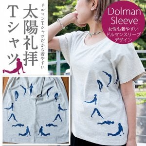 ドルマンスリーブだから着やすい 太陽礼拝Tシャツ (TS-FLA-751)