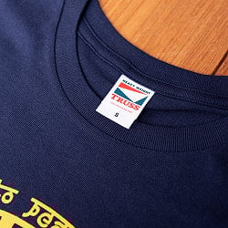 PEACEFUL JAMMING-ガンジーとブッダによる平和へのジャム・セッション！ - サブ3