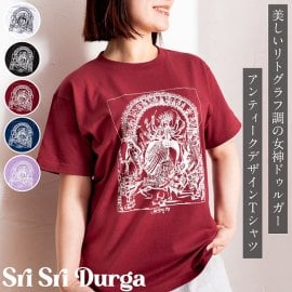シュリ・シュリ・ドゥルガー　アンティーク調　勇敢な女神ドゥルガーとドゥルガーファミリー　Tシャツ 5.6oz生地 綿 コットン100%(TS-FLA-754)