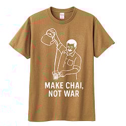 Make Chai, not War Tシャツ 5.6oz生地 綿 コットン100% - サブ3
