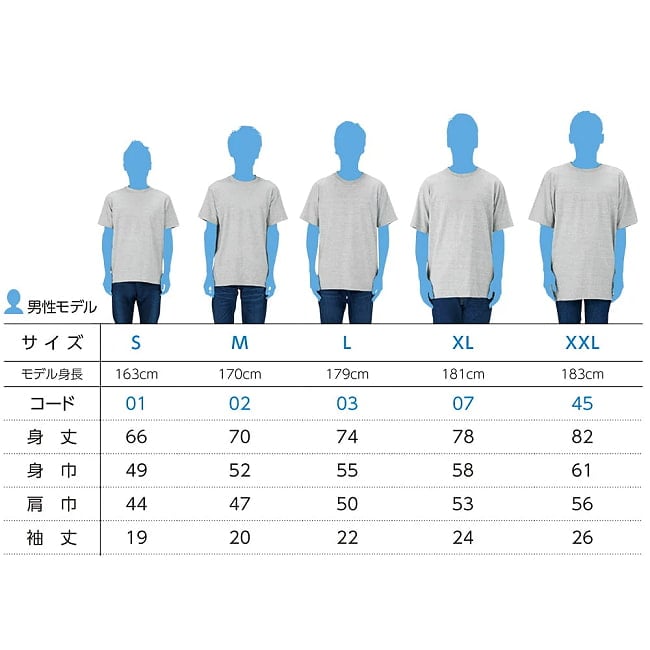 【予約販売 7月23日以降順次出荷】Make Chai, not War Tシャツ 5.6oz生地 綿 コットン100% 4 - サイズ表
