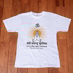 シャンティ・マントラTシャツ サンスクリット語 Sarve Bhavantu Sukhinah ヨガTシャツ 5.6oz生地 綿 コットン100% - サブ2