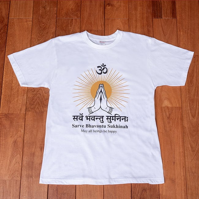 シャンティ・マントラTシャツ サンスクリット語 Sarve Bhavantu Sukhinah ヨガTシャツ 5.6oz生地 綿 コットン100% 2 - 全体写真です