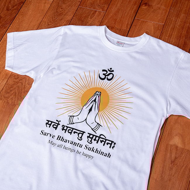 シャンティ・マントラTシャツ サンスクリット語 Sarve Bhavantu Sukhinah ヨガTシャツ 5.6oz生地 綿 コットン100% 4 - インドやヨガがお好きな方へ