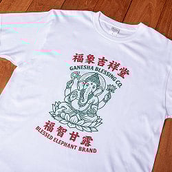 ガネーシャ 福象吉祥堂 レトロ アジア看板風デザインTシャツ|インドの神様・幸運祈願 5.6oz生地 綿 コットン100% - サブ4