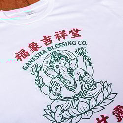 ガネーシャ 福象吉祥堂 レトロ アジア看板風デザインTシャツ｜インドの神様・幸運祈願　5.6oz生地 綿 コットン100% - サブ5