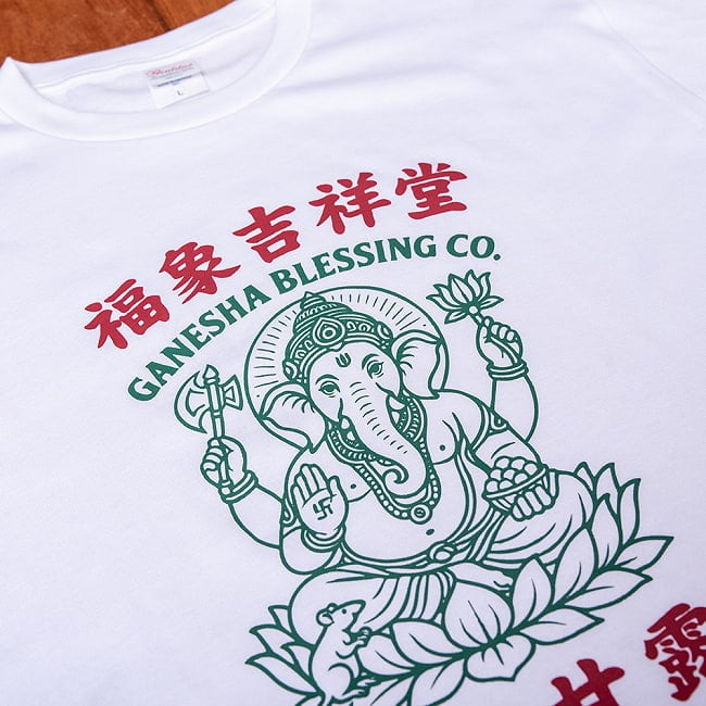 ガネーシャ 福象吉祥堂 レトロ アジア看板風デザインTシャツ|インドの神様・幸運祈願 5.6oz生地 綿 コットン100% 5 - デザインの拡大写真です