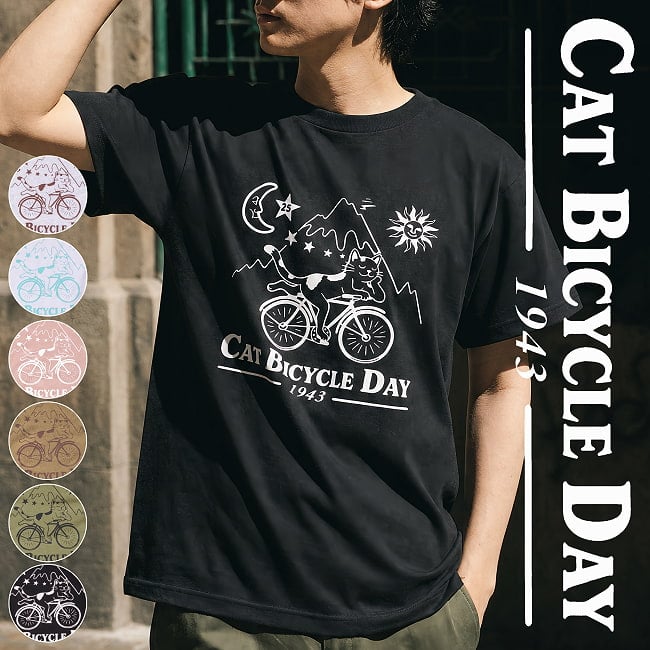自転車に乗って夢見心地 Cat Bicycle Day 夢心地の猫が自転車でゆく  猫柄　半袖Tシャツ｜自転車に乗るネコ サイケデリック　アート カウンターカルチャー ユニセックス 5.6oz 綿100％