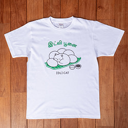 イドゥリ・プーナイ イドゥリ猫 半袖Tシャツ - ホワイト 5.6ozコットン　南インド料理と猫好きの方へ　タミル文字　バナナリーフ IDLI CAT - サブ2
