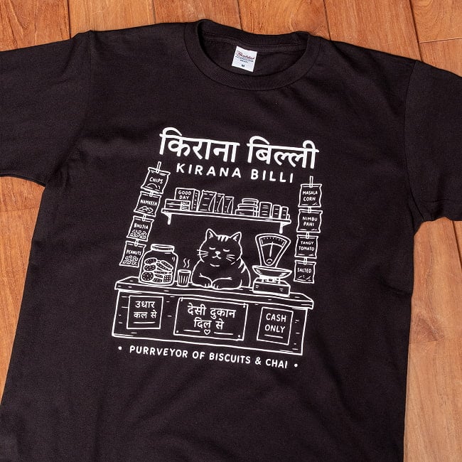 KIRANA BILLI インドの小さな商店 キラナショップの店番猫 5.6ozコットン 半袖Tシャツの選択用写真