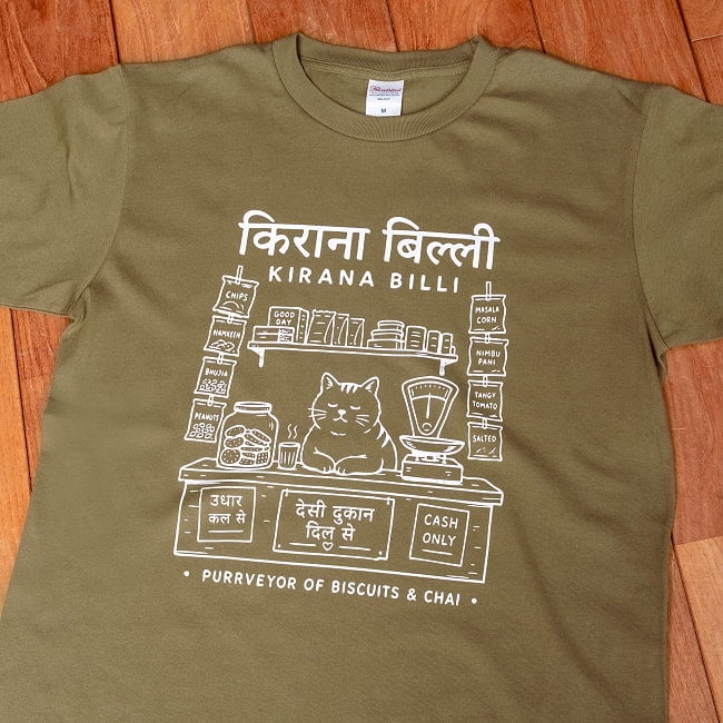 KIRANA BILLI インドの小さな商店 キラナショップの店番猫 5.6ozコットン 半袖Tシャツの選択用写真