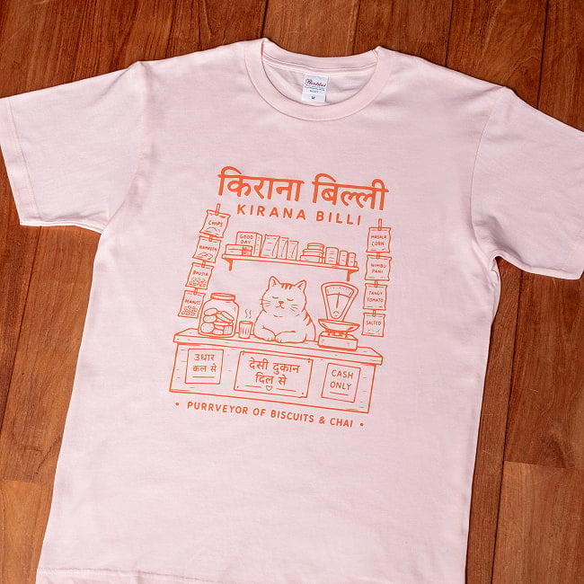 KIRANA BILLI インドの小さな商店 キラナショップの店番猫 5.6ozコットン 半袖Tシャツの選択用写真