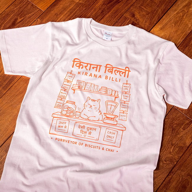 KIRANA BILLI インドの小さな商店 キラナショップの店番猫 5.6ozコットン 半袖Tシャツ 2 - どちらのカラーもオススメです