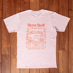 KIRANA BILLI　インドの小さな商店　キラナショップの店番猫　5.6ozコットン　半袖Tシャツ - サブ3