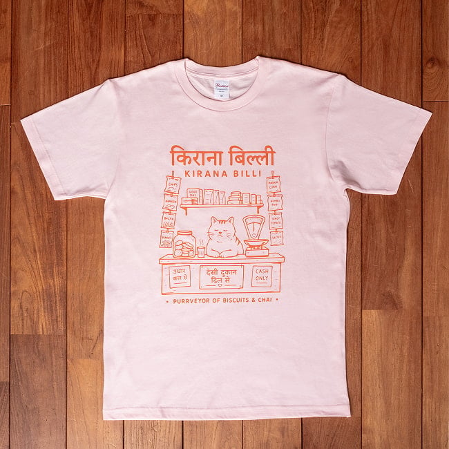 KIRANA BILLI インドの小さな商店 キラナショップの店番猫 5.6ozコットン 半袖Tシャツ 3 - 全体写真です