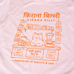 KIRANA BILLI　インドの小さな商店　キラナショップの店番猫　5.6ozコットン　半袖Tシャツ - サブ5