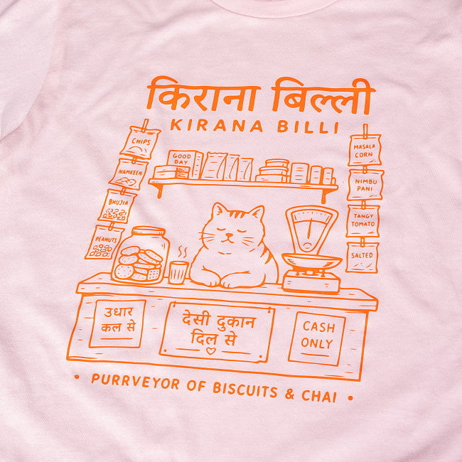 KIRANA BILLI インドの小さな商店 キラナショップの店番猫 5.6ozコットン 半袖Tシャツ 5 - 猫が店番をしています