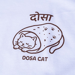 ドーサ布団に包まれて眠る猫 左胸ワンポイント　半袖Tシャツ　5.6oz 綿100％ - サブ5