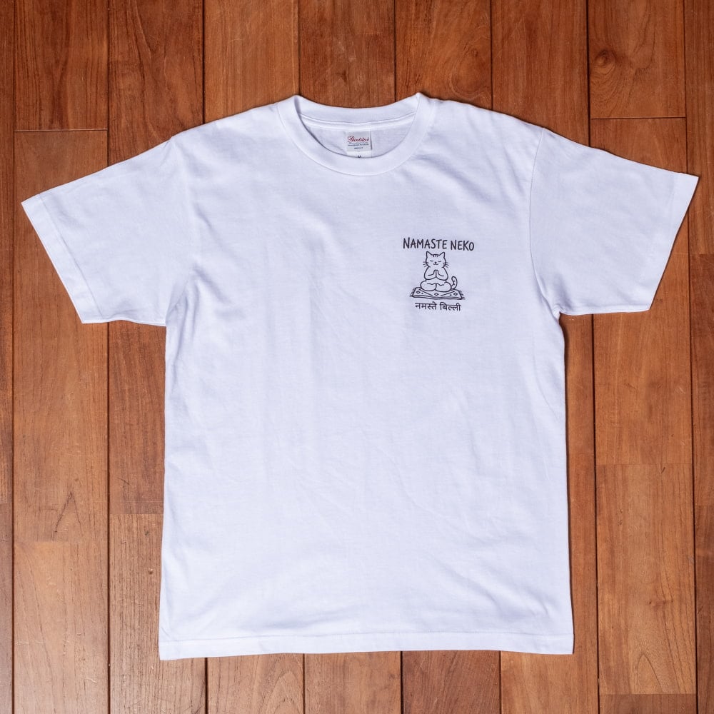 ナマステ猫 Namaste Neko インド式のごあいさつ　左胸ワンポイント　半袖Tシャツ　5.6oz 綿100％1枚目の説明写真です