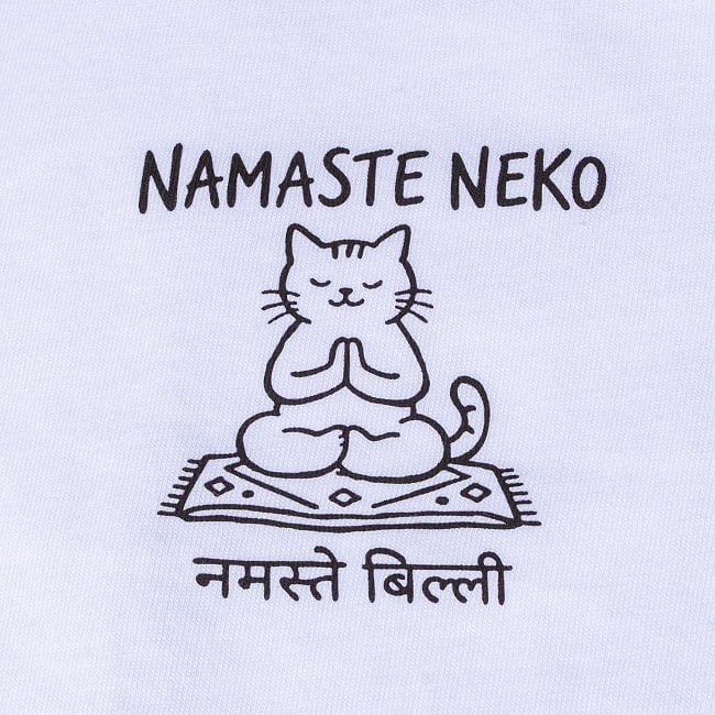 Namaste Neko　ナマステ猫　インド式のごあいさつ　左胸ワンポイント　半袖Tシャツ　5.6oz 綿100％ 5 - 猫がナマステをしています