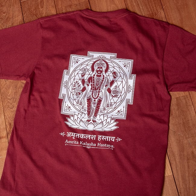 Dhanvantari 医薬の神様 ダンヴァンタリ神 背面 バックプリント 半袖Tシャツ 5.6ozコットンの選択用写真