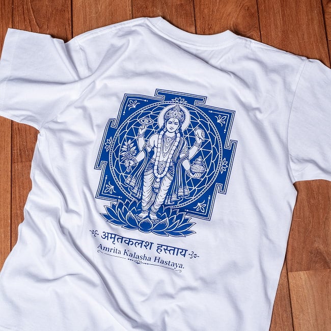 Dhanvantari 医薬の神様 ダンヴァンタリ神 背面 バックプリント 半袖Tシャツ 5.6ozコットン 2 - アーユルヴェーダ製品を扱うティラキタでも関わりの深い神様です