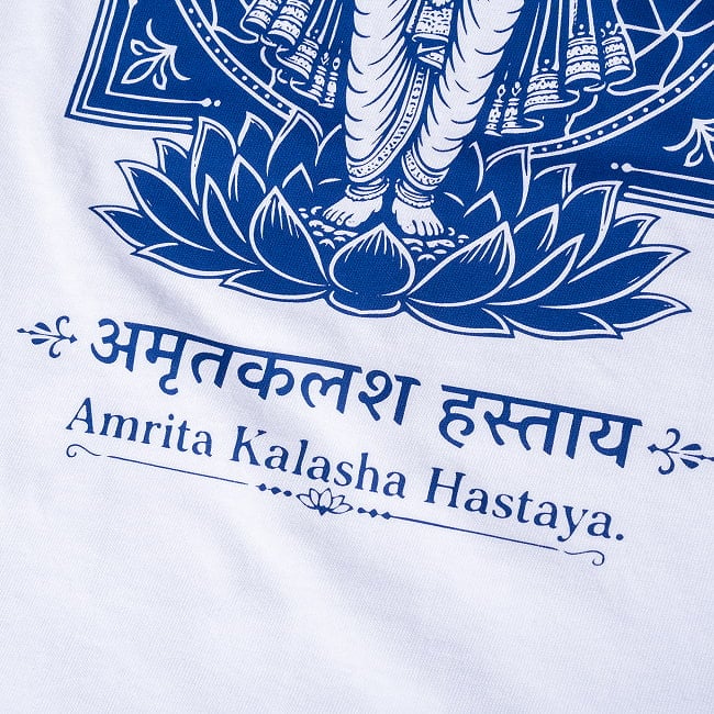 Dhanvantari 医薬の神様 ダンヴァンタリ神 背面 バックプリント 半袖Tシャツ 5.6ozコットン 8 - 「アムリタの壺を手にする方へ」