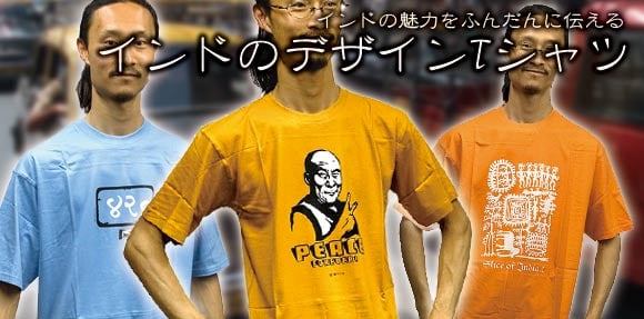 オーン・マントラ - Garbled Omの上部写真説明