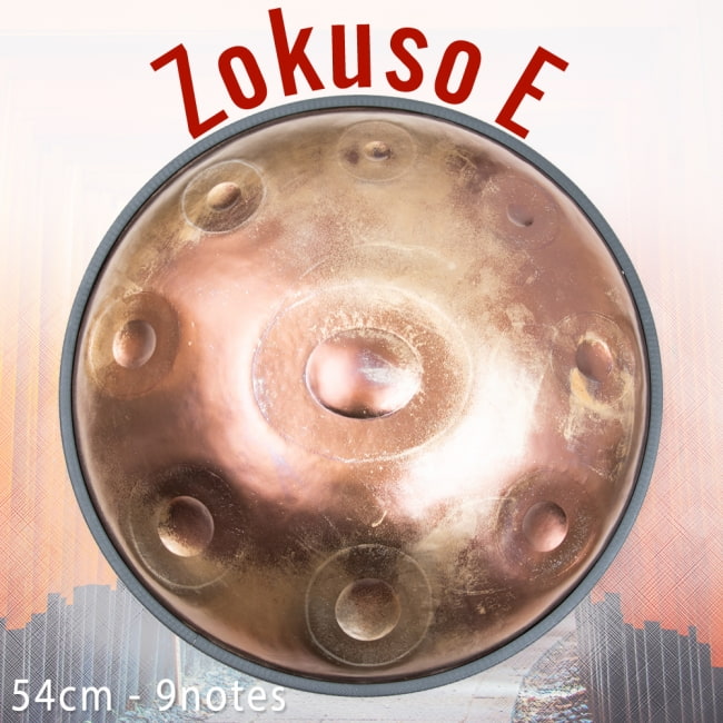 ハンドパン Zokuso E【54cm - 9notes】 -ソフトケース付属の写真1枚目です。独創性あるフォルムと優しい音色のハンドパンハンドパン,スチールパン,打楽器,パーカッション,ハングドラム,