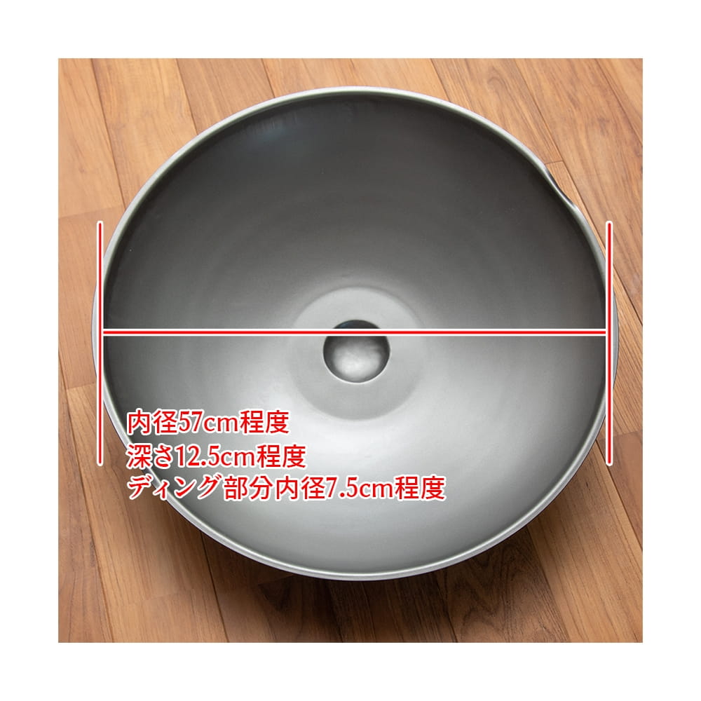 ワケアリ】ハンドパンのフタ の通販[送料無料] - TIRAKITA.COM