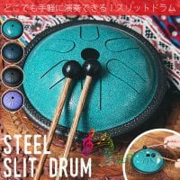 スティール・スリットドラム 6音 気軽に楽しく鳴らせるタンドラム