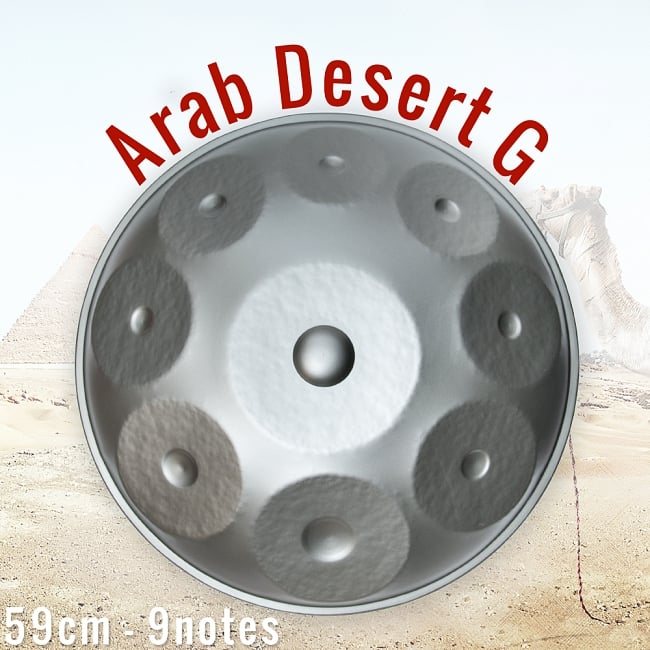 ハンドパン Arab Desert G【59cm - 9notes】 -ソフトケース付属の写真1枚目です。独創性あるフォルムと優しい音色のハンドパン。ハンドパン,スチールパン,打楽器,パーカッション
