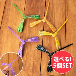 【自由に選べる5個セット】【16cm】ベトナムの竹製トンボ【ヤジロベエ】 の商品写真