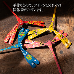 【自由に選べる5個セット】【約15cm】ベトナムの竹製トンボ【ヤジロベエ】 - サブ2