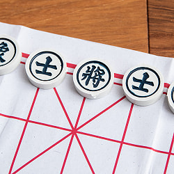 コー・トゥオン ベトナムの屋外将棋 小 - サブ5