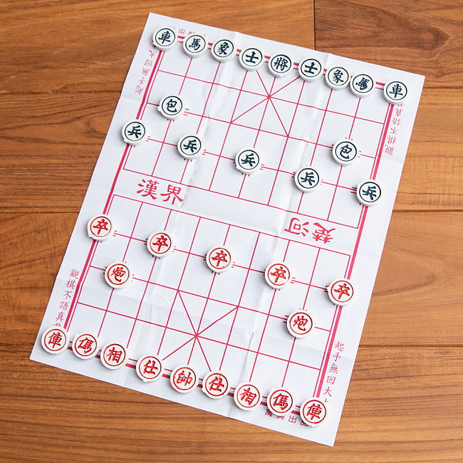 コー・トゥオン ベトナムの屋外将棋 小の写真象棋,ハノイ,将棋,シャンチー,チェス,ボードゲーム,中国将棋