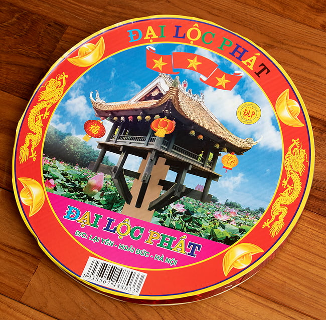 【送料無料・5個セット】ベトナムの渦巻きお香 - 35cm 12 - 箱はちょっと中華風です。この様なパッケージに入れてお届けいたします